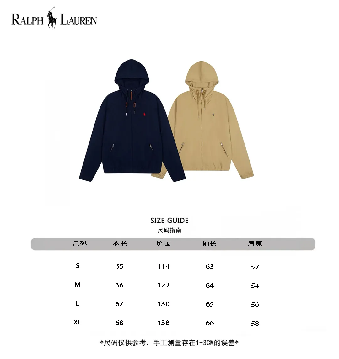 25109 #Size chart P290